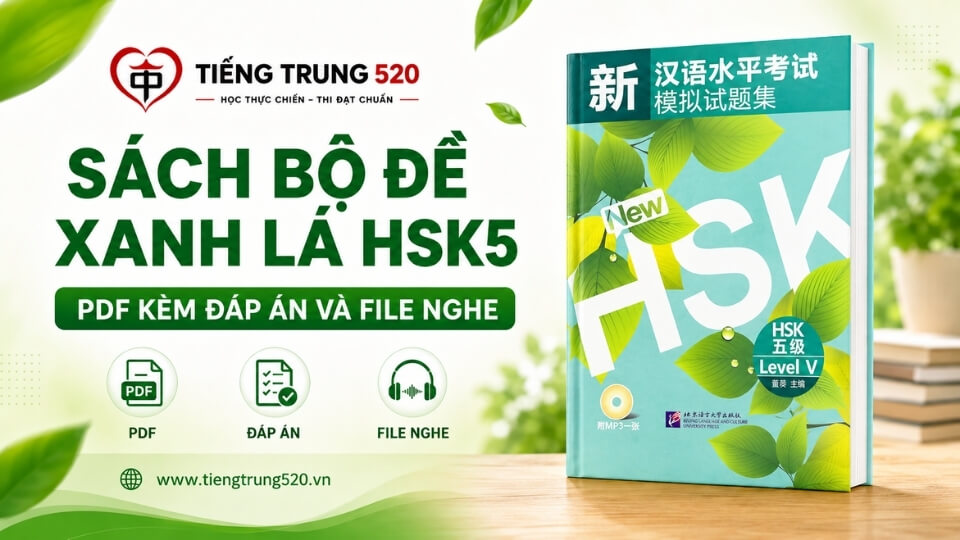 Sách Bộ Đề Xanh Lá HSK5 PDF Kèm Đáp Án Và File Nghe 1 Sách Bộ Đề Xanh Lá HSK5