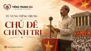 Từ vựng tiếng Trung chủ đề chính trị đầy đủ