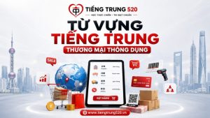 Từ Vựng Tiếng Trung Thương Mại Thông Dụng