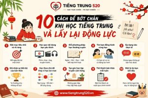 cach de bot chan khi hoc tieng trung