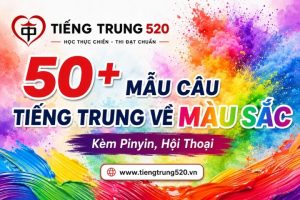 Mẫu Câu Tiếng Trung Về Màu Sắc Kèm Pinyin, Hội Thoại