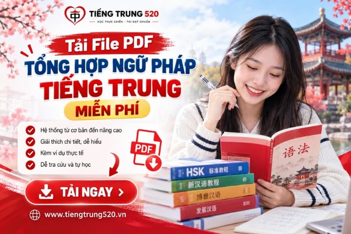 Tải File PDF Tổng Hợp Ngữ Pháp Tiếng Trung Miễn Phí